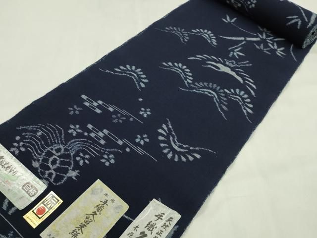 平和屋着物●久留米絣　反物　綿　手織　天然正藍染　松竹梅流水飛鶴文　木原株式会社謹製 井上博作 証紙付き 着尺 逸品 未使用 CABN1110ju
