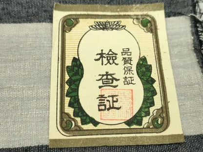 平和屋着物●男性　髭紬　アンサンブル　反物　灰色　着尺＋羽尺　逸品　未使用　CABN1112ju