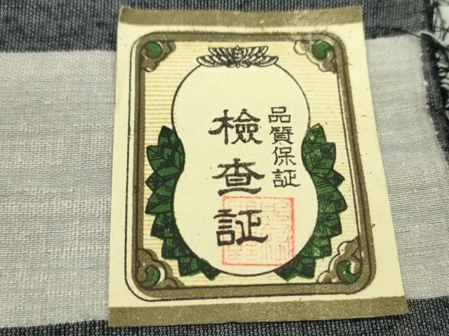 平和屋着物●男性　髭紬　アンサンブル　反物　灰色　着尺＋羽尺　逸品　未使用　CABN1112ju