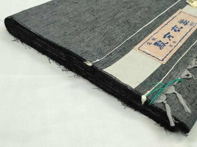 平和屋着物●男性　髭紬　アンサンブル　反物　灰色　着尺＋羽尺　逸品　未使用　CABN1112ju