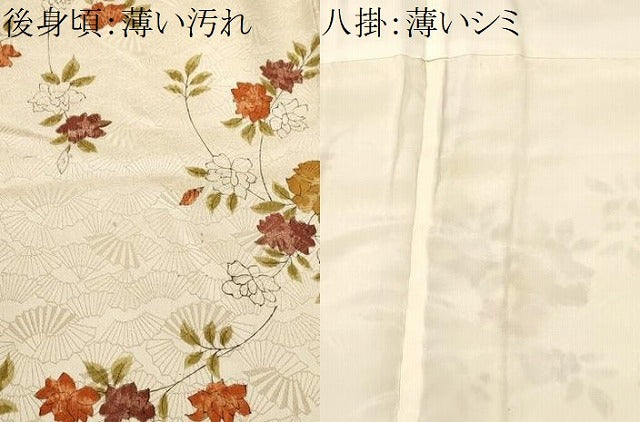 平和屋着物■上質な小紋　枝花文　金通し地　正絹　逸品　CABN1203ev