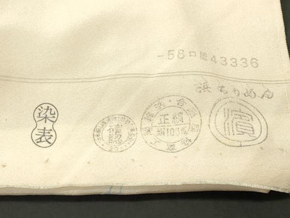 平和屋着物■訪問着　作家物　几帳舟花文　仮絵羽　上代25万　逸品　未使用　CABN1210ev