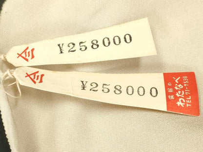 平和屋着物■訪問着　作家物　几帳舟花文　仮絵羽　上代25万　逸品　未使用　CABN1210ev