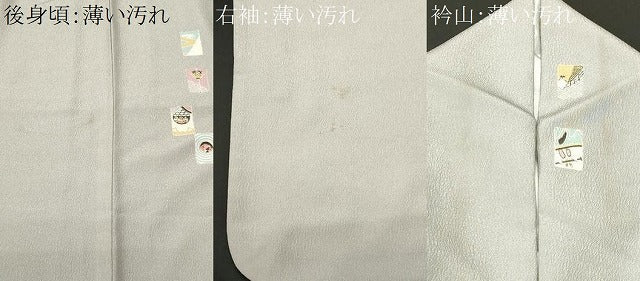 平和屋着物■小紋　色紙吉祥文　洗える着物　CABN1222ev