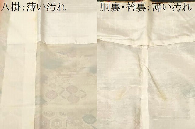 平和屋着物■上質な小紋　切嵌飛鶴吉祥花唐草文　正絹　逸品　CABN1266ev