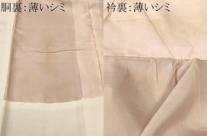 平和屋着物■上質な色無地　流水片輪車地紋　甚三紅色　正絹　逸品　CABN1302ev