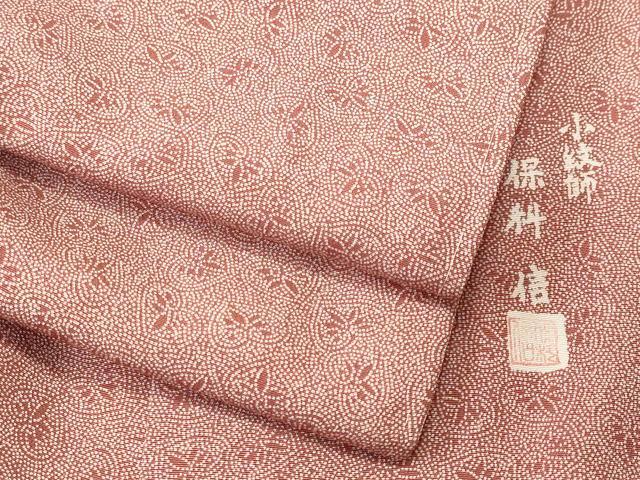 平和屋着物■小紋士　保科信　江戸小紋　花尽くし　正絹　逸品　CABN1313ev