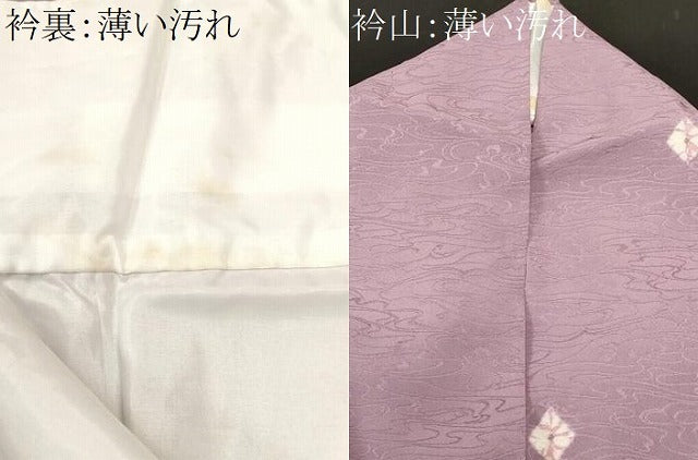 平和屋着物■上質な小紋　絞り　菱文　正絹　逸品　CABN1322ev