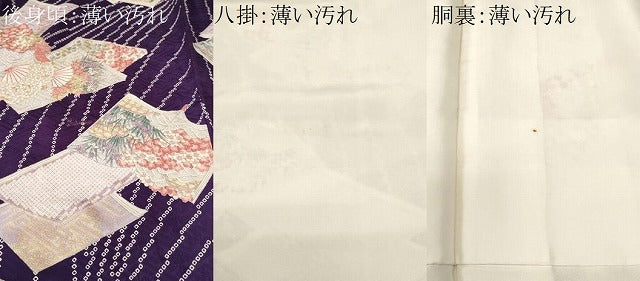 平和屋着物■上質な小紋　冊子　扇面草花文　金彩　正絹　逸品　CABN1326ev