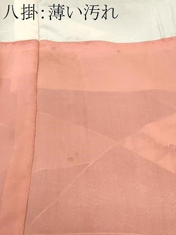 平和屋着物■上質な小紋　切嵌笹松花文　正絹　逸品　CABN1327ev
