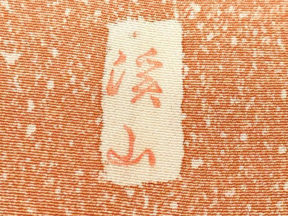 平和屋着物■上質な小紋　作家物　霰文　正絹　逸品　CABN1336ev