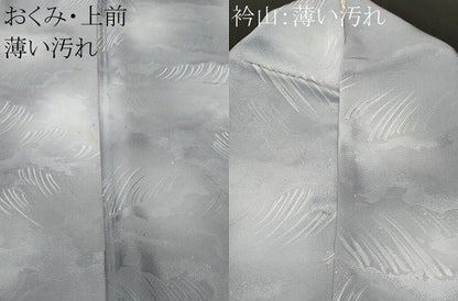 平和屋着物■上質な小紋　地紋起こし　抽象文様　暈し染め　正絹　逸品　CABN1338ev