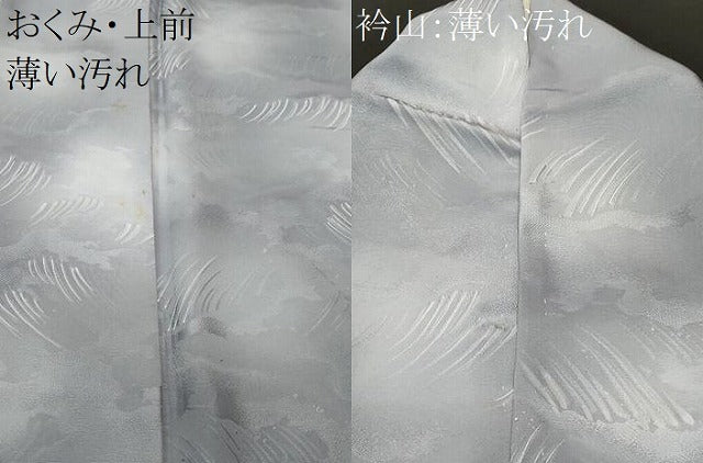 平和屋着物■上質な小紋　地紋起こし　抽象文様　暈し染め　正絹　逸品　CABN1338ev