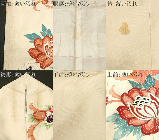 平和屋着物■豪華振袖　駒刺繍　唐草枝花文　金銀彩　正絹　逸品　CABN1346ev