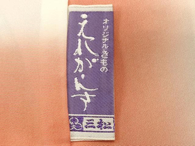 平和屋着物■上質な小紋　舞花文　たたき染め　正絹　逸品　CABN1349ev