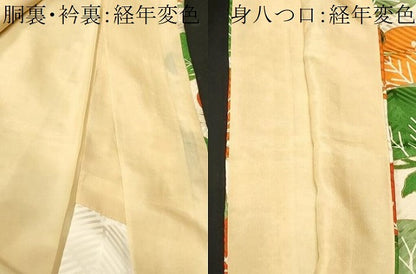 平和屋着物■豪華振袖　駒刺繍　松葉文　金彩　正絹　逸品　CABN1355ev
