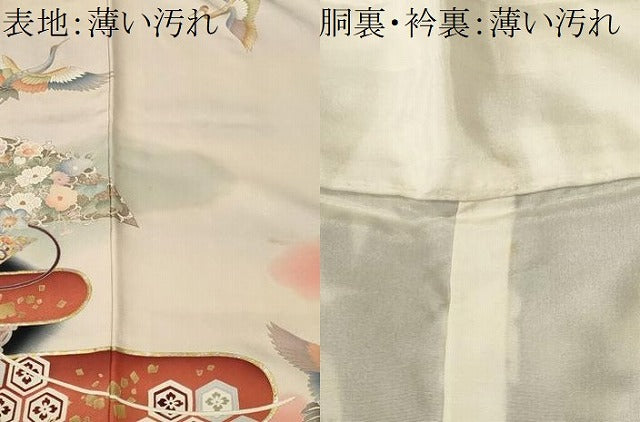 平和屋着物■豪華振袖　松竹梅宝尽し飛鶴花文　暈し染め　金銀彩　正絹　逸品　CABN1367ev