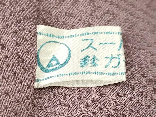 平和屋着物■上質な色無地　霞地紋　紅藤色　鈴乃屋扱い　正絹　逸品　CABN1371ev