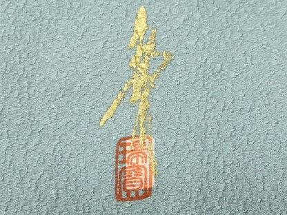 平和屋着物■本草木染作家　瑞寶　色無地　霞地紋　水色　正絹　逸品　CABN1372ev