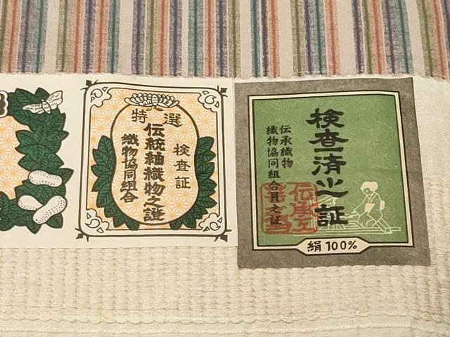 平和屋着物■真綿結城紬　縞　証紙付き　正絹　逸品　CABN1380ev