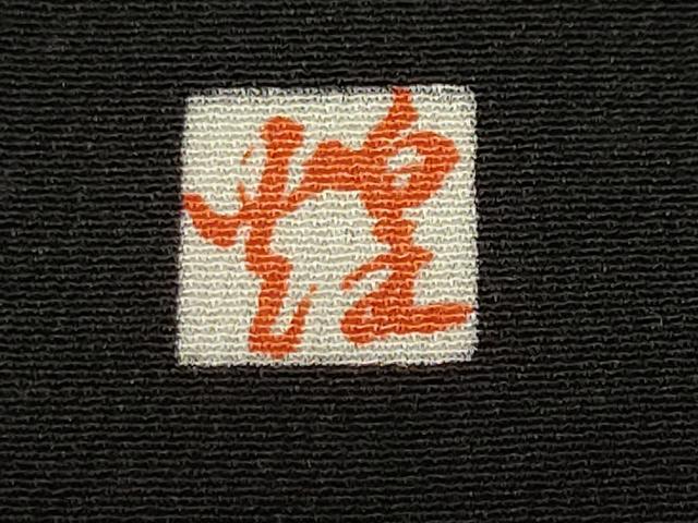 平和屋着物■豪華黒留袖　作家物　駒刺繍　エ霞宝尽し飛鶴花文　暈し染め　金彩　正絹　逸品　CABN1450ev