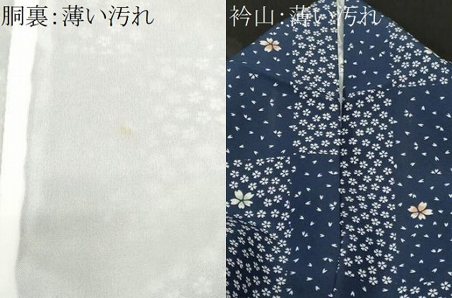 平和屋着物■小紋　市松舞桜文　洗える着物　CABN1452ev