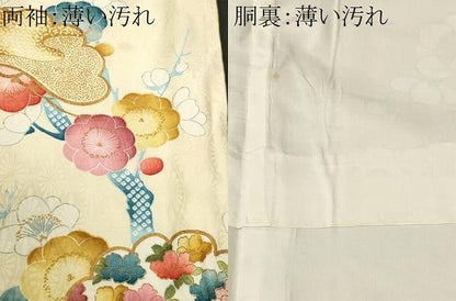 平和屋着物■小振袖　駒刺繍　枝梅松花文　金彩　洗える着物　CABN1467ev