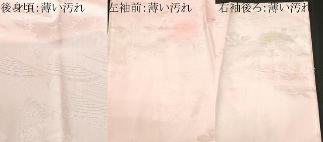 平和屋着物■長襦袢　無双仕立て　流水草花文　暈し染め　洗える着物　CABN1471ev