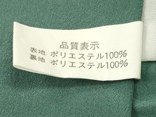 平和屋着物■小紋　毬花文　金銀彩　洗える着物　CABN1475ev