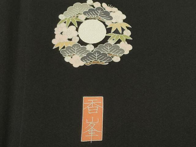 平和屋着物■豪華黒留袖　作家物　御所解文　暈し染め　正絹　逸品　CABN1491ev