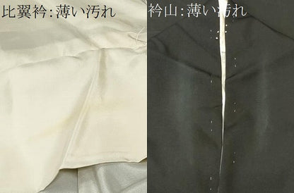 平和屋着物■豪華黒留袖　屏風鉾人物花文　金彩　正絹　逸品　CABN1493ev