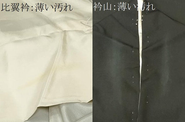 平和屋着物■豪華黒留袖　屏風鉾人物花文　金彩　正絹　逸品　CABN1493ev