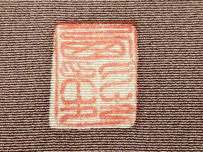 平和屋着物■豪華色留袖　作家物　駒刺繍　休み鳥飛鶴草花文　金銀彩　やまと誂製　正絹　逸品　CABN1520ev