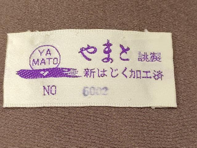 平和屋着物■豪華色留袖　作家物　駒刺繍　休み鳥飛鶴草花文　金銀彩　やまと誂製　正絹　逸品　CABN1520ev