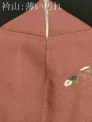 平和屋着物■訪問着　更紗草花文　暈し染め　金彩　正絹　逸品　CABN1524ev