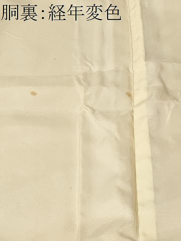 平和屋着物■上質な小紋　霰霞文　暈し染め　正絹　逸品　CABN1554ev