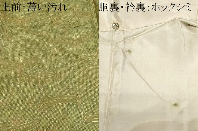 平和屋着物■本場染大島紬　幾何学文様　正絹　逸品　CABN1584ev