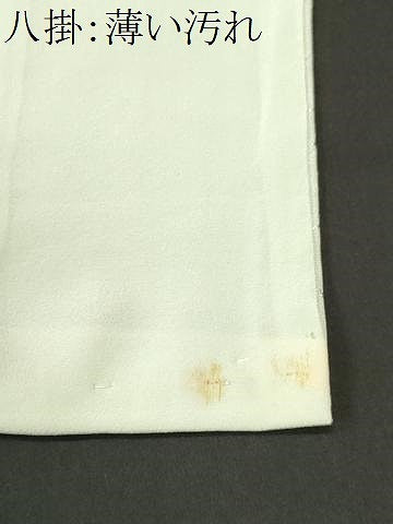 平和屋着物■上質な色無地　流水地紋　夏虫色　正絹　逸品　CABN1597ev