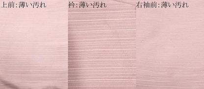 平和屋着物■上質な色無地　横段地紋　紅藤色　正絹　逸品　CABN1600ev