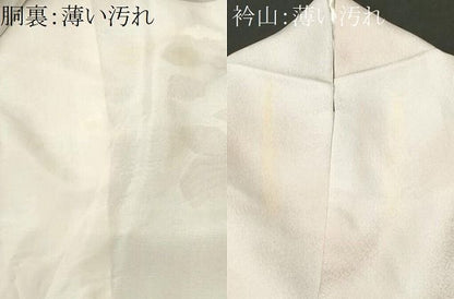 平和屋着物■訪問着　刺繍　枝花文　暈し染め　正絹　逸品　CABN1668ev