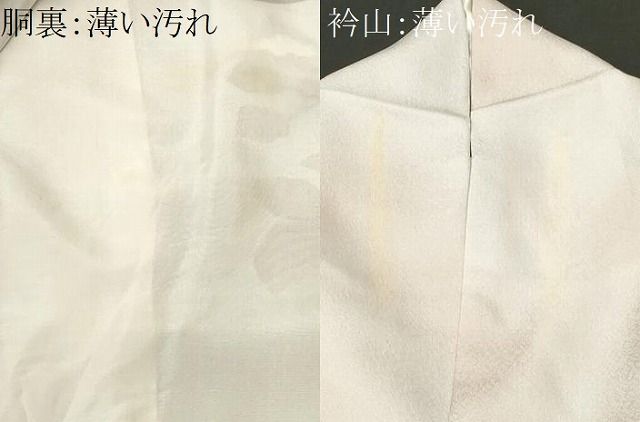 平和屋着物■訪問着　刺繍　枝花文　暈し染め　正絹　逸品　CABN1668ev