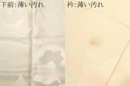 平和屋着物■長襦袢　無双仕立て　枝花地紋　暈し染め　正絹　逸品　CABN1670ev