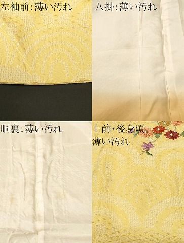 平和屋着物■訪問着　総刺繍　駒刺繍　絞り　青海波枝花文　金糸　正絹　逸品　CABN1671ev