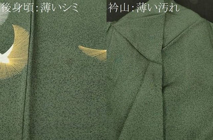 平和屋着物■訪問着　刺繍　飛鶴文　金銀彩　正絹　逸品　CABN1674ev