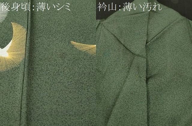 平和屋着物■訪問着　刺繍　飛鶴文　金銀彩　正絹　逸品　CABN1674ev