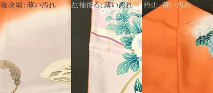 平和屋着物■豪華振袖　作家物　刺繍　絵巻吉祥草花文　暈し染め　金彩　正絹　逸品　CABN1676ev