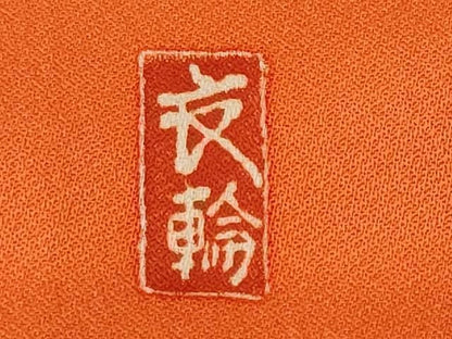 平和屋着物■豪華振袖　作家物　刺繍　絵巻吉祥草花文　暈し染め　金彩　正絹　逸品　CABN1676ev