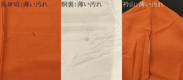 平和屋着物■訪問着　霞文　暈し染め　正絹　逸品　CABN1687ev