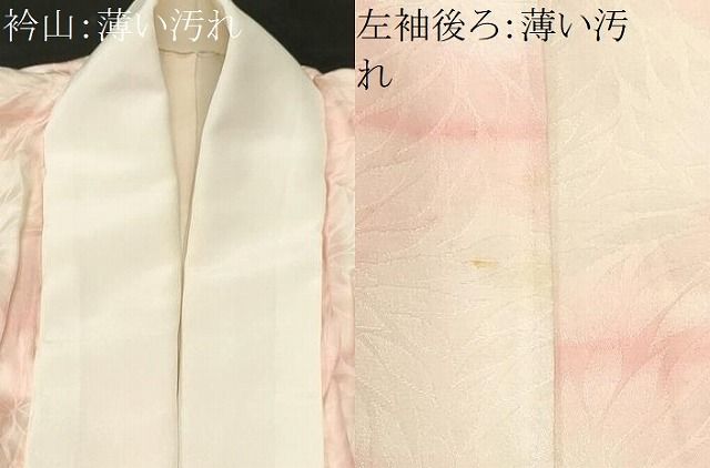 平和屋着物■長襦袢　袷　格子菊尽くし紋　暈し染め　正絹　逸品　CABN1694ev