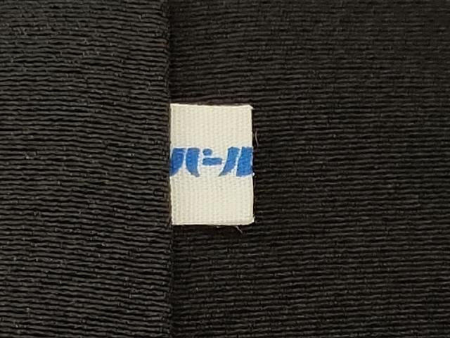 平和屋着物■豪華黒留袖　作家物　遠山樹林飛鶴紋　暈し染め　金彩　正絹　逸品　CABN1696ev